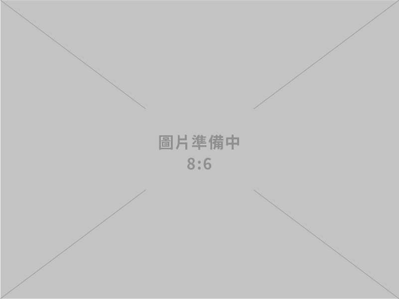 京展資訊管理顧問股份有限公司